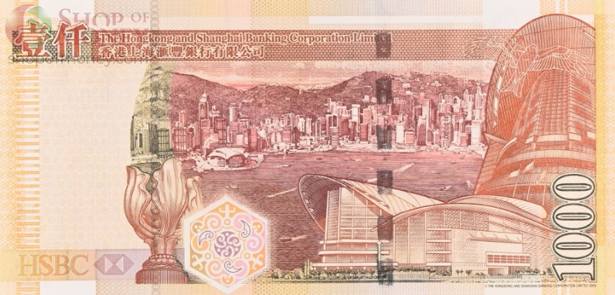 ГОНКОНГ 1000 ДОЛЛАРОВ HSBC (PMG -GRADE 64) 4