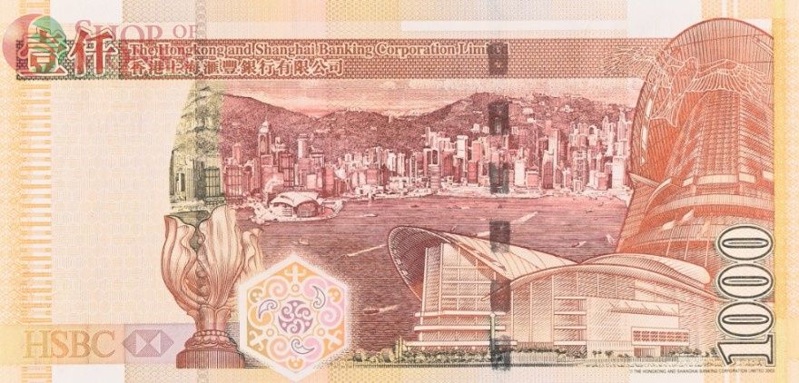 ГОНКОНГ 1000 ДОЛЛАРОВ HSBC (PMG -GRADE 64) 4