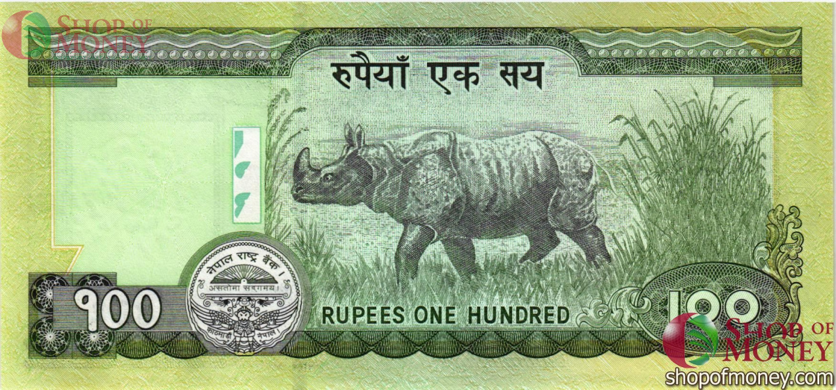 НЕПАЛ 100 РУПИЙ 2