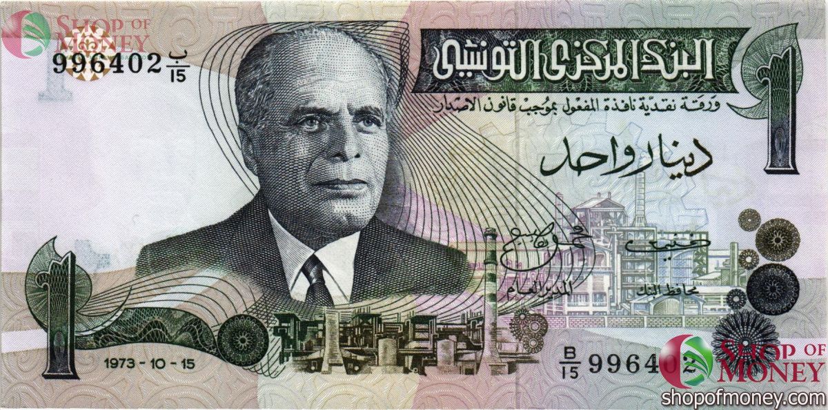 ТУНИС 1 ДИНАР 1