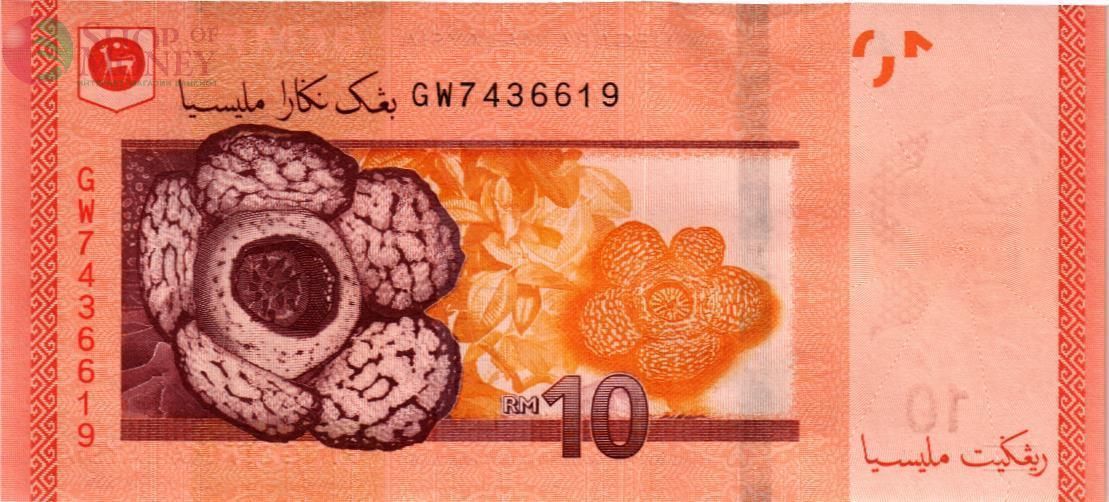 МАЛАЙЗИЯ 10 РИНГГИТ 2