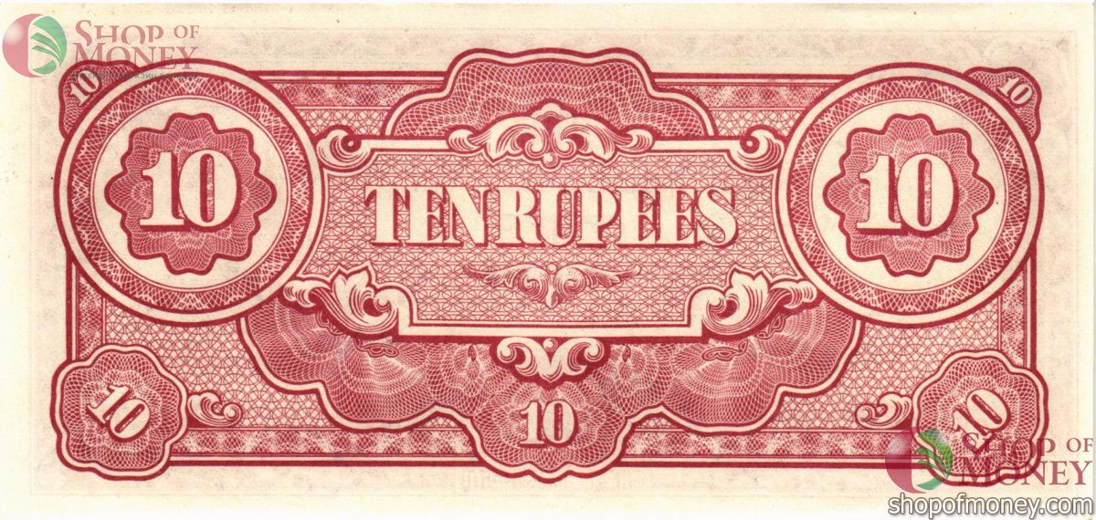 БИРМА 10 РУПИЙ (ЯПОНСКАЯ ОКУПАЦИЯ) 2