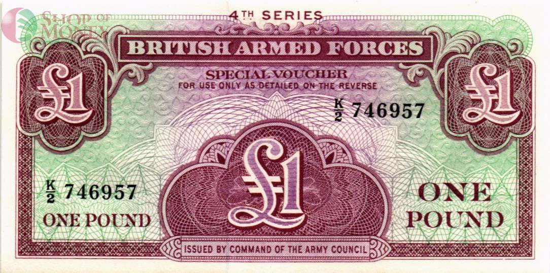 ВЕЛИКОБРИТАНИЯ/АНГЛИЯ 1 ФУНТ (БРИТАНСКАЯ АРМИЯ) 1