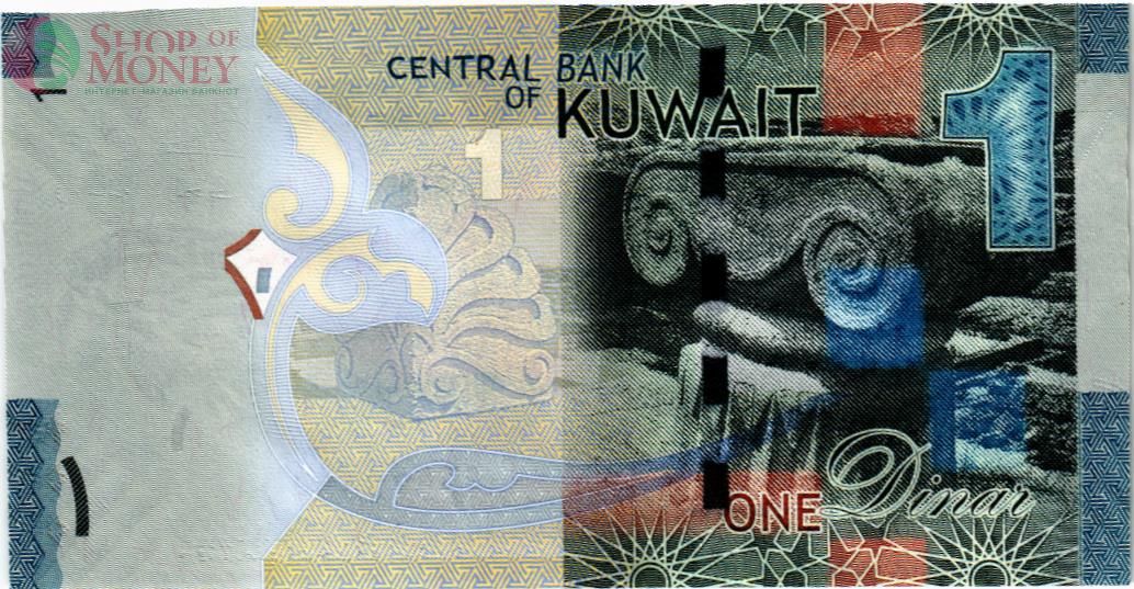 КУВЕЙТ 1 ДИНАР 2