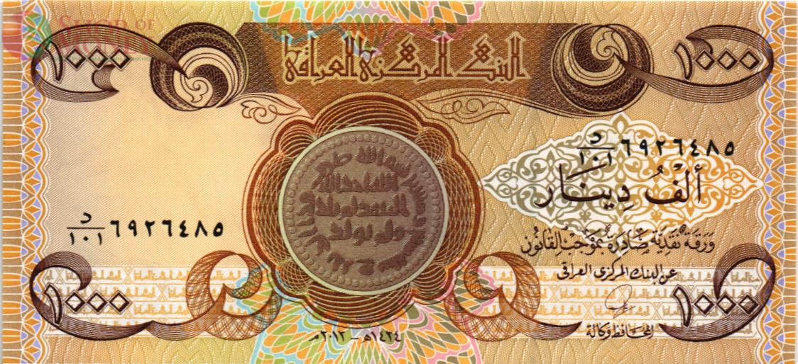 ИРАК 1000 ДИНАР 1