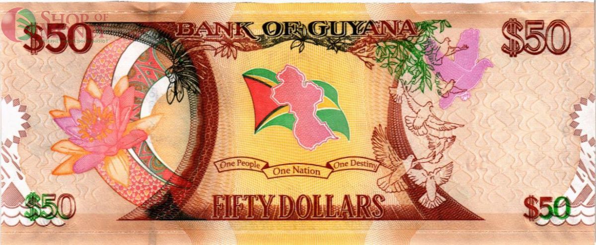 ГАЙАНА 50 ДОЛЛАРОВ 2