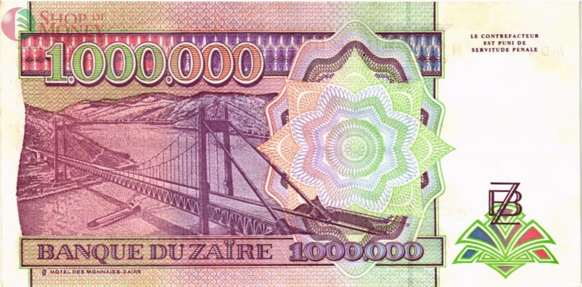 ЗАИР 1000000 ЗАИР 2