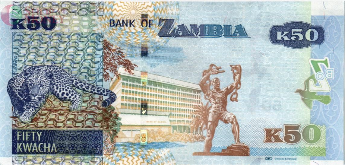 ЗАМБИЯ 50 КВАЧА 2