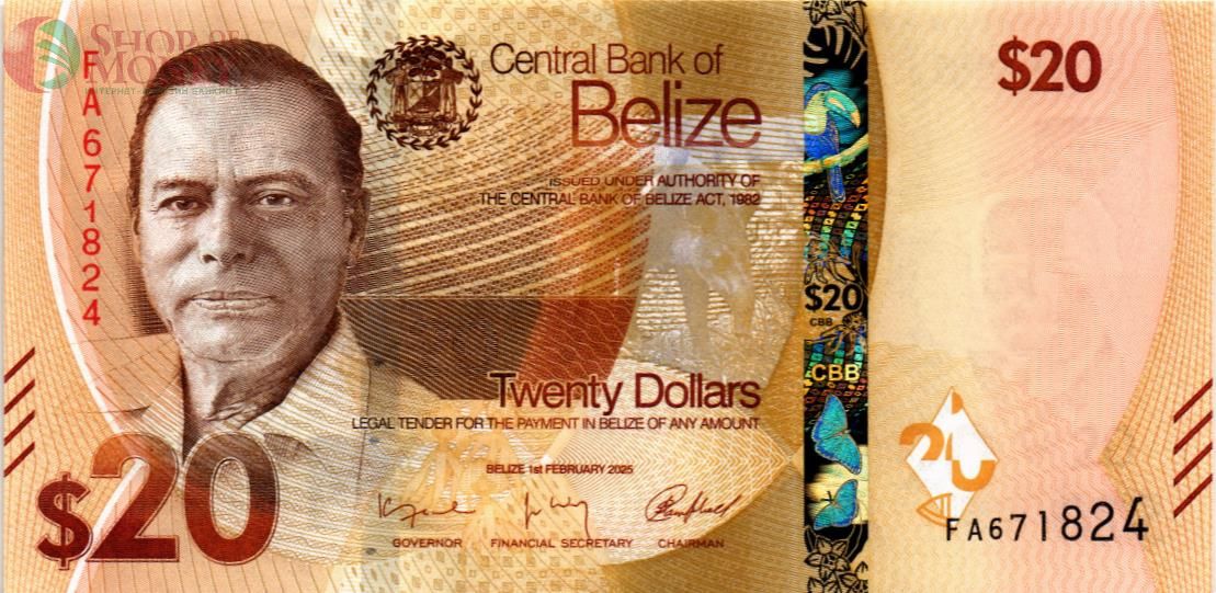 БЕЛИЗ 20 ДОЛЛАРОВ 1