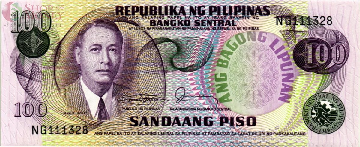 ФИЛИППИНЫ 100 ПЕСО 1
