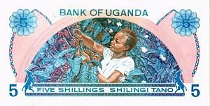 УГАНДА 5 ШИЛЛИНГОВ 2