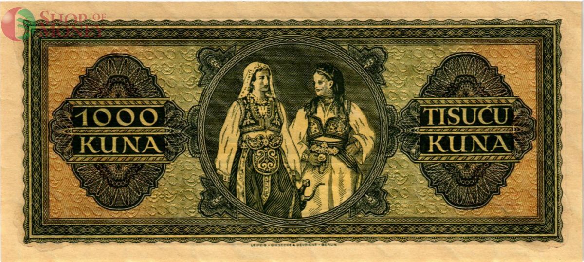 ХОРВАТИЯ 1000 КУН 2