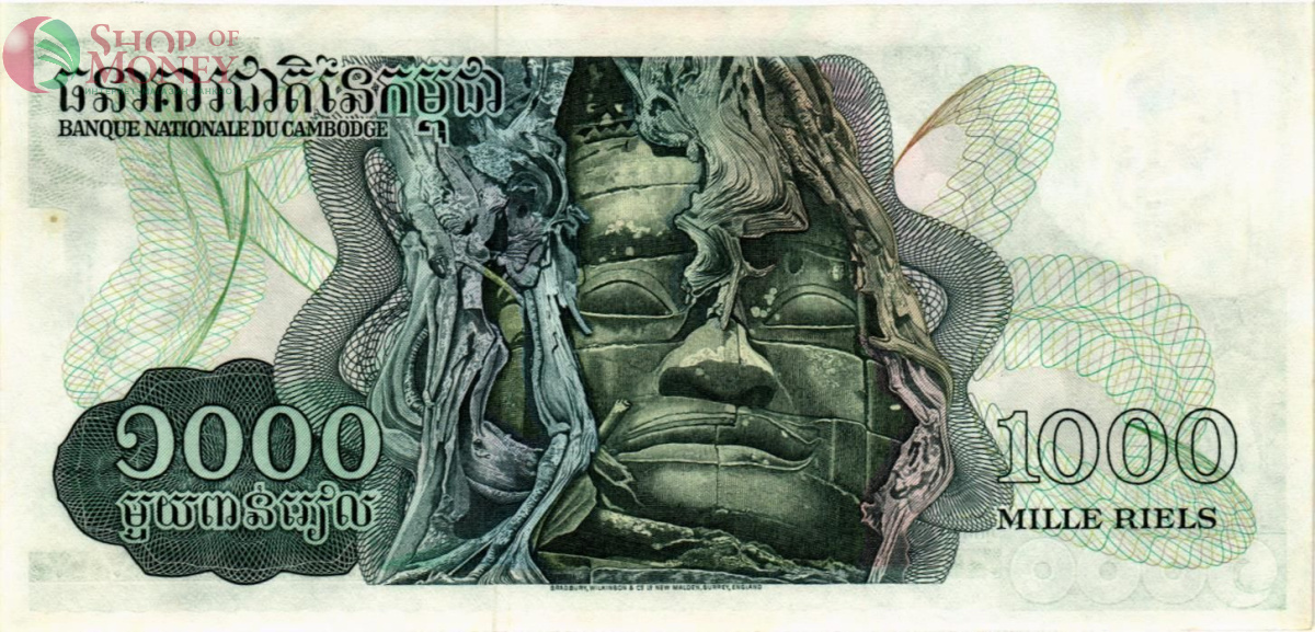 КАМБОДЖА 1000 РИЕЛЬ 2