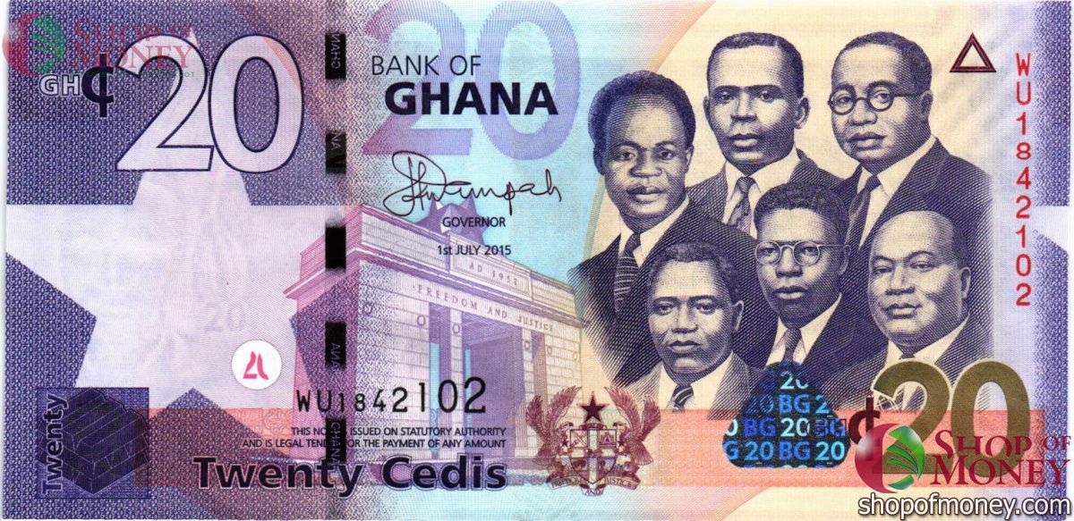 ГАНА 20 СЕДИ 1