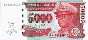 ЗАИР 5000 ЗАИР (printed by HDMZ) 1