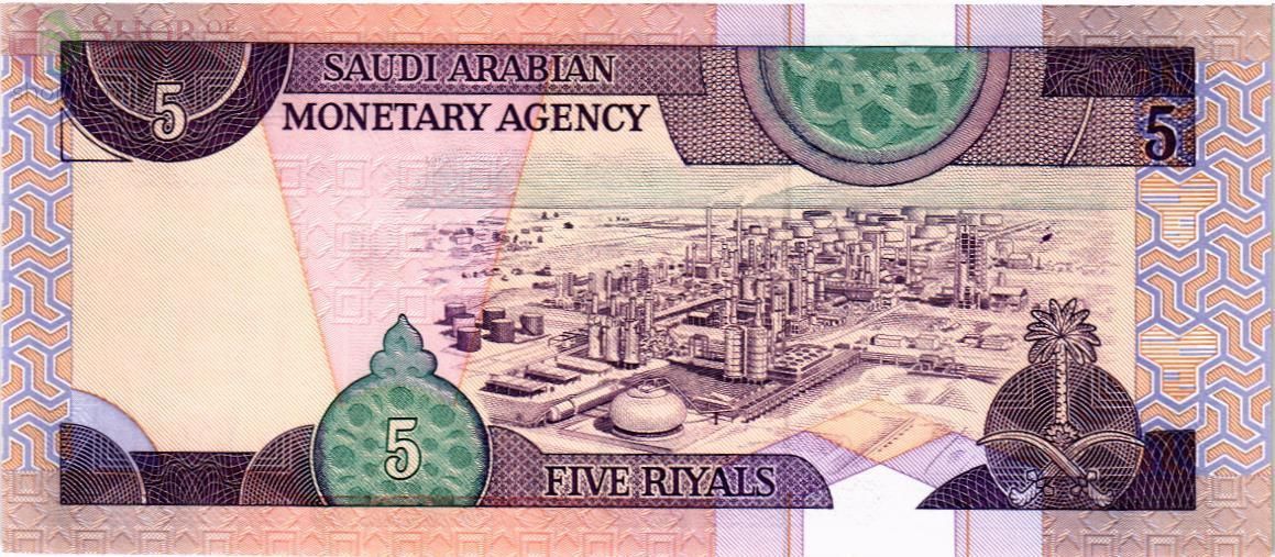 САУДОВСКАЯ АРАВИЯ 5 РИАЛ 2