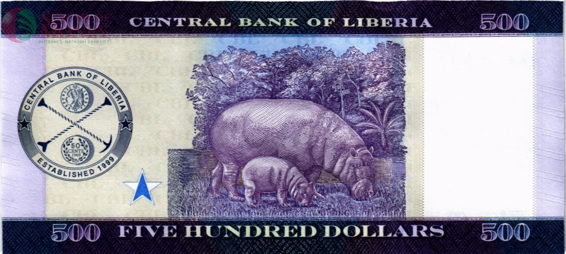 ЛИБЕРИЯ 500 ДОЛЛАРОВ 2