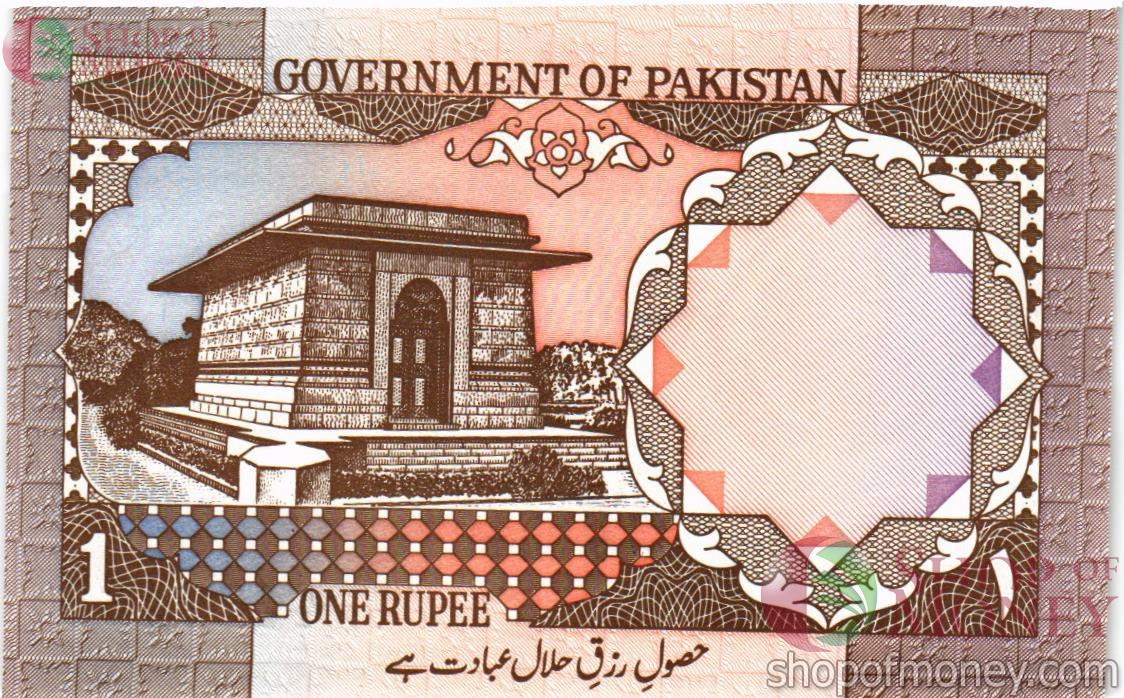 ПАКИСТАН 1 РУПИЯ 2