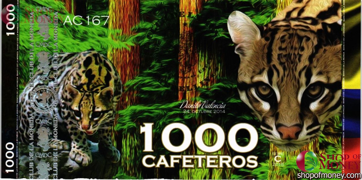 КОЛУМБИЯ КАФЕТЕРОС (ДИКИЕ ЖИВОТНЫЕ) 11