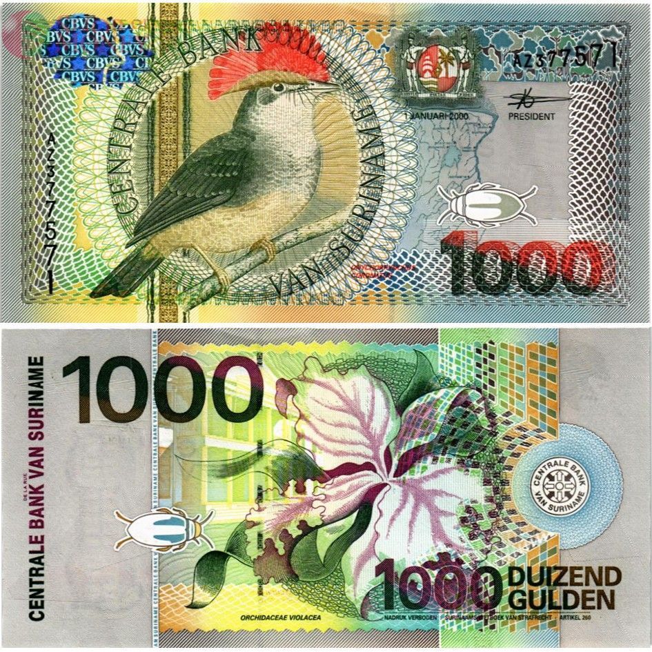 СУРИНАМ НАБОР 5 10 25 100 500 1000 ГУЛЬДЕНОВ 5