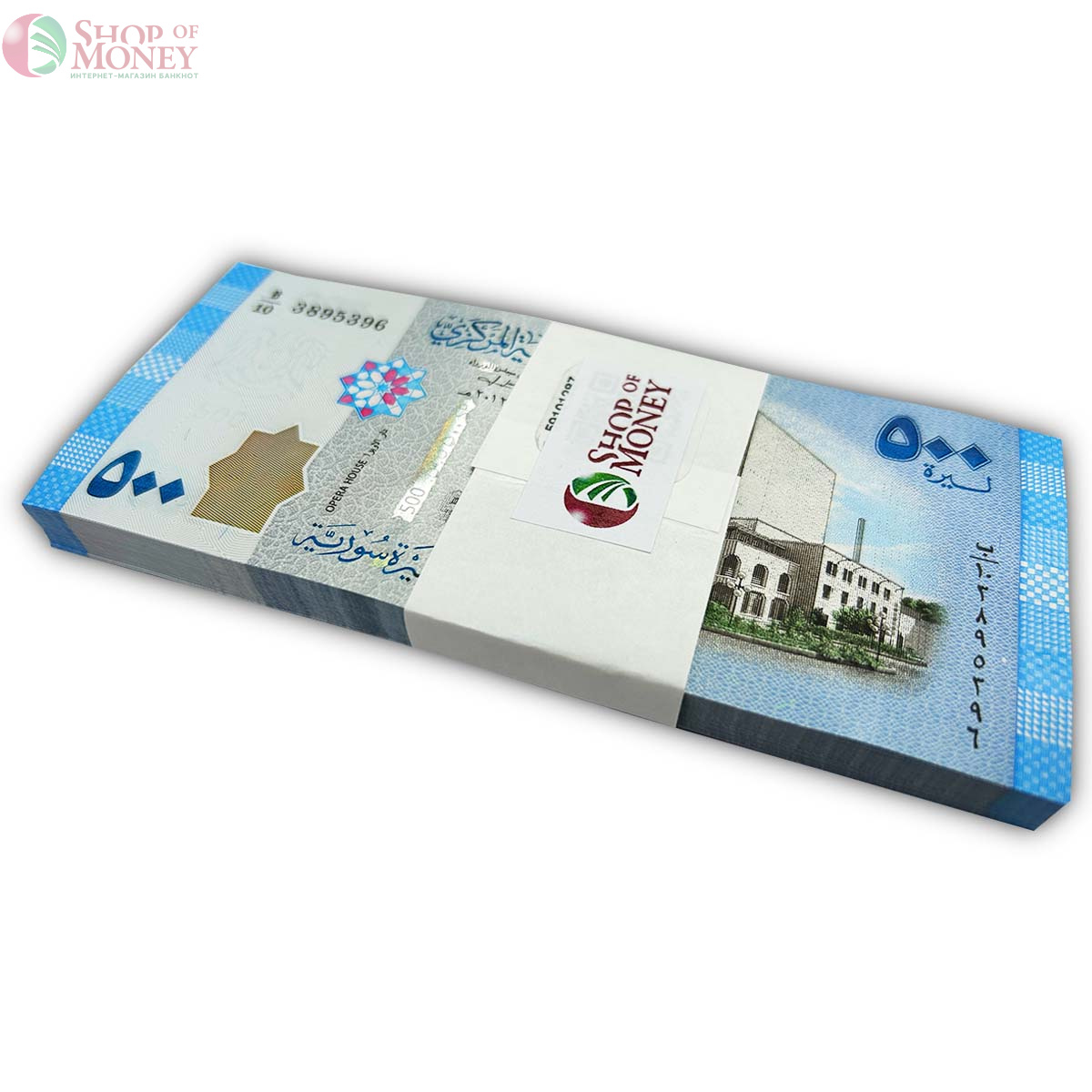 СИРИЯ 500 ФУНТОВ (100 БАНКНОТ) 1