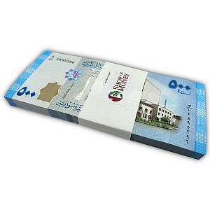 СИРИЯ 500 ФУНТОВ (100 БАНКНОТ) 1