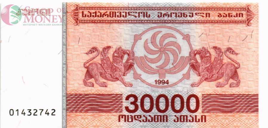 ГРУЗИЯ 30000 КУПОН 1