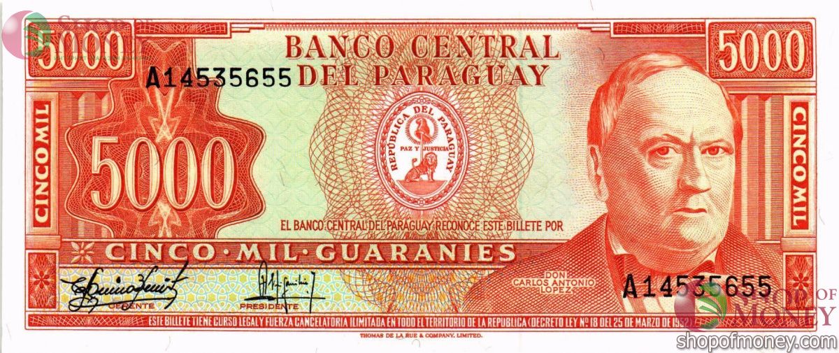 ПАРАГВАЙ 5000 ГУАРАНИ 1