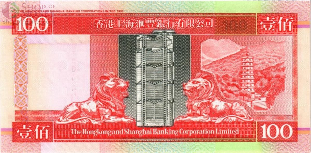 ГОНКОНГ 100 ДОЛЛАРОВ (01.07.1997 HSBC) 2