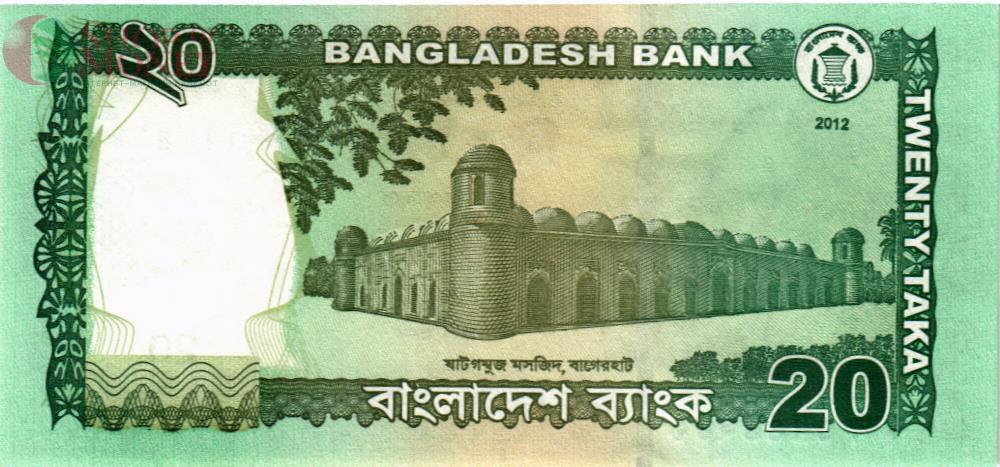 БАНГЛАДЕШ 20 ТАКА 2