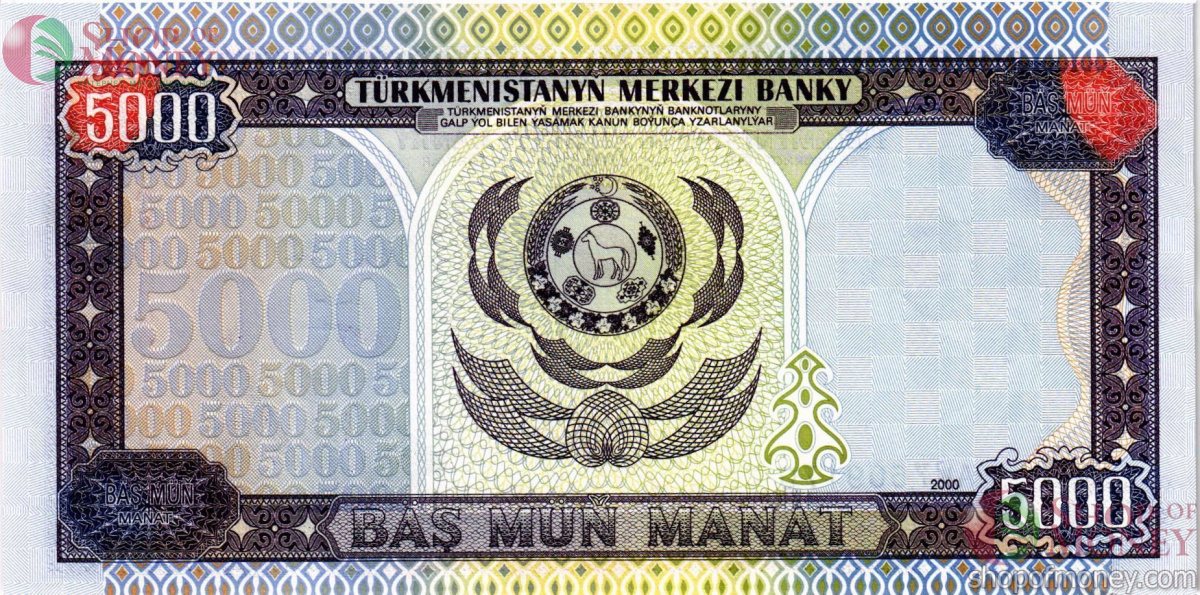 ТУРКМЕНИСТАН 5000 МАНАТ 2