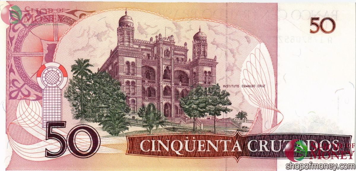 БРАЗИЛИЯ 50 КРУЗАДО 2
