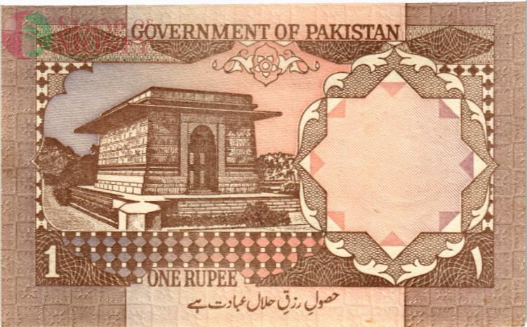 ПАКИСТАН 1 РУПИЙ 2