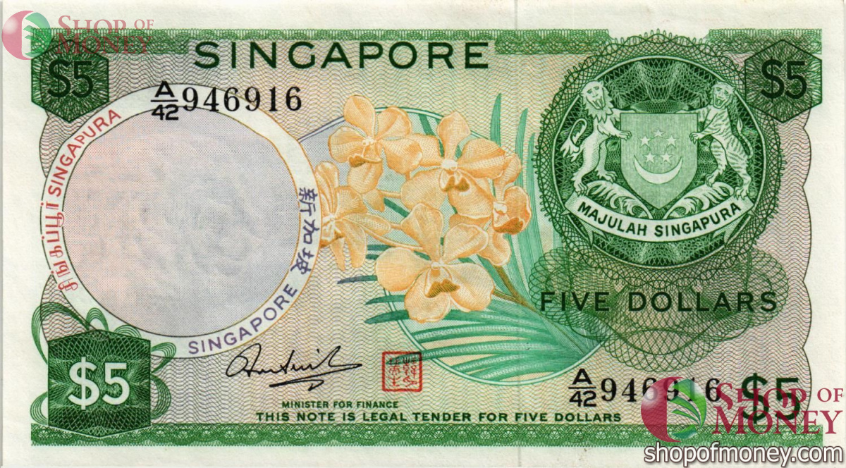 СИНГАПУР 5 ДОЛЛАРОВ 1