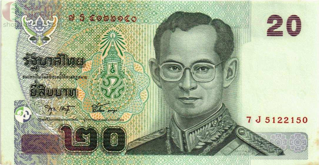 ТАИЛАНД 20 БАТ 1