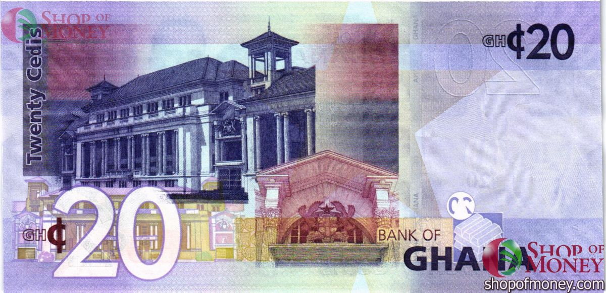 ГАНА 20 СЕДИ 2