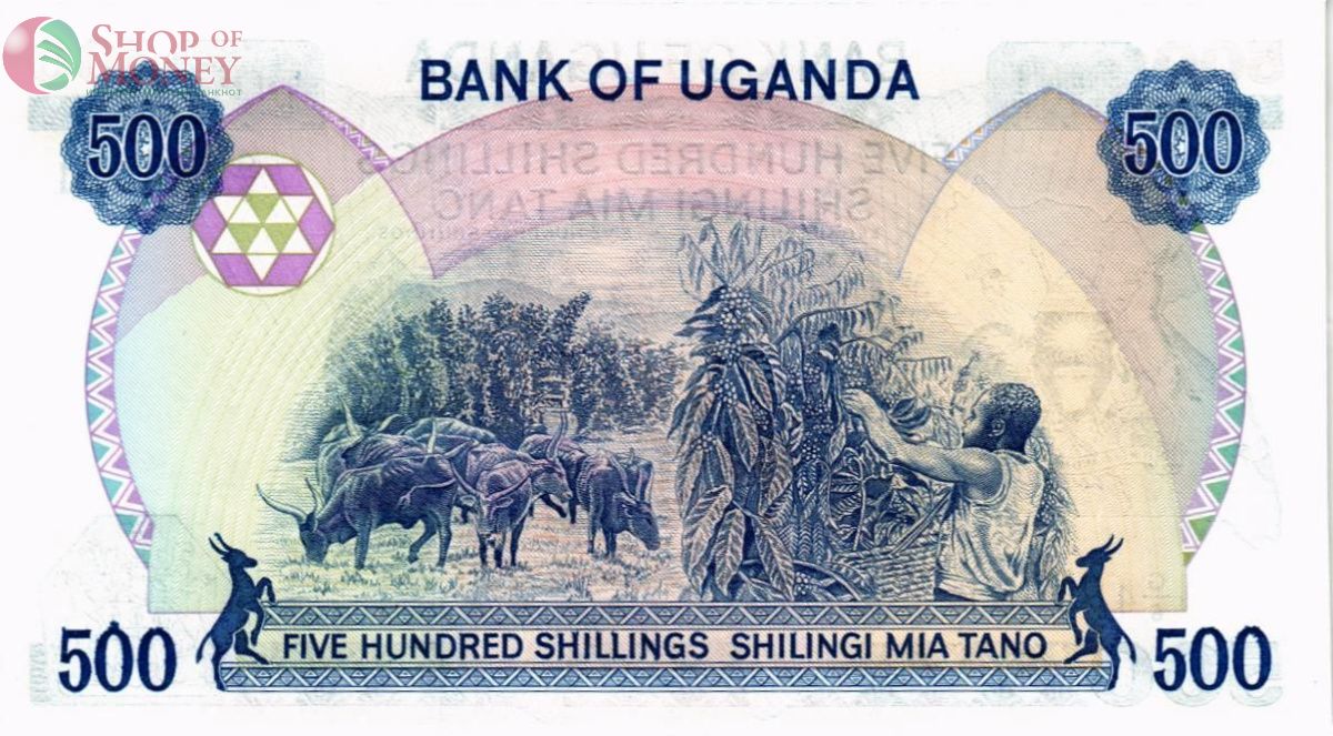 УГАНДА 500 ШИЛЛИНГОВ 2