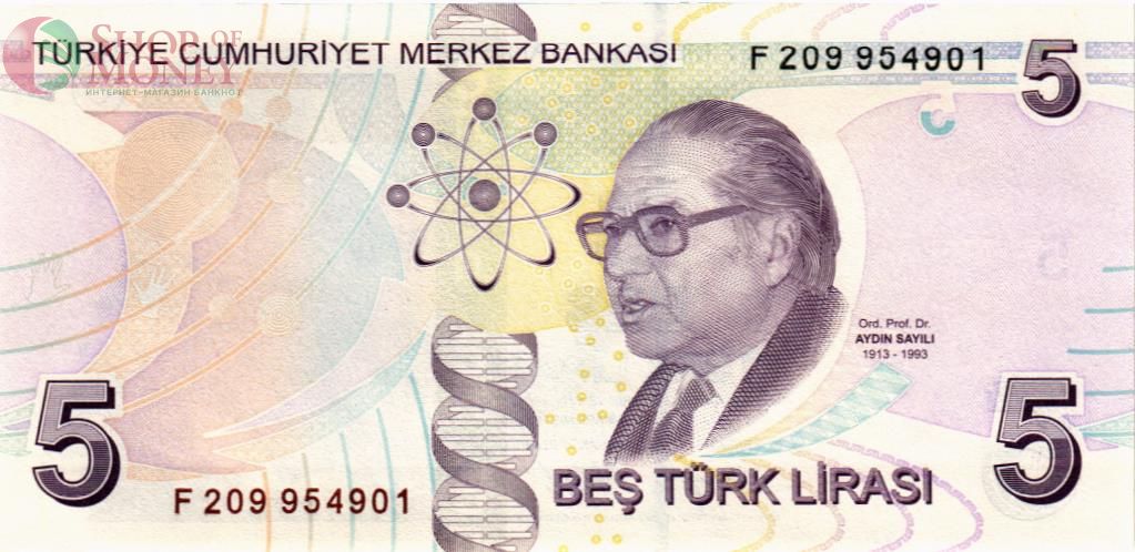 ТУРЦИЯ 5 ЛИР 2