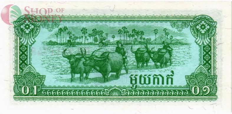 КАМБОДЖА 0,1 РИЕЛЬ 2
