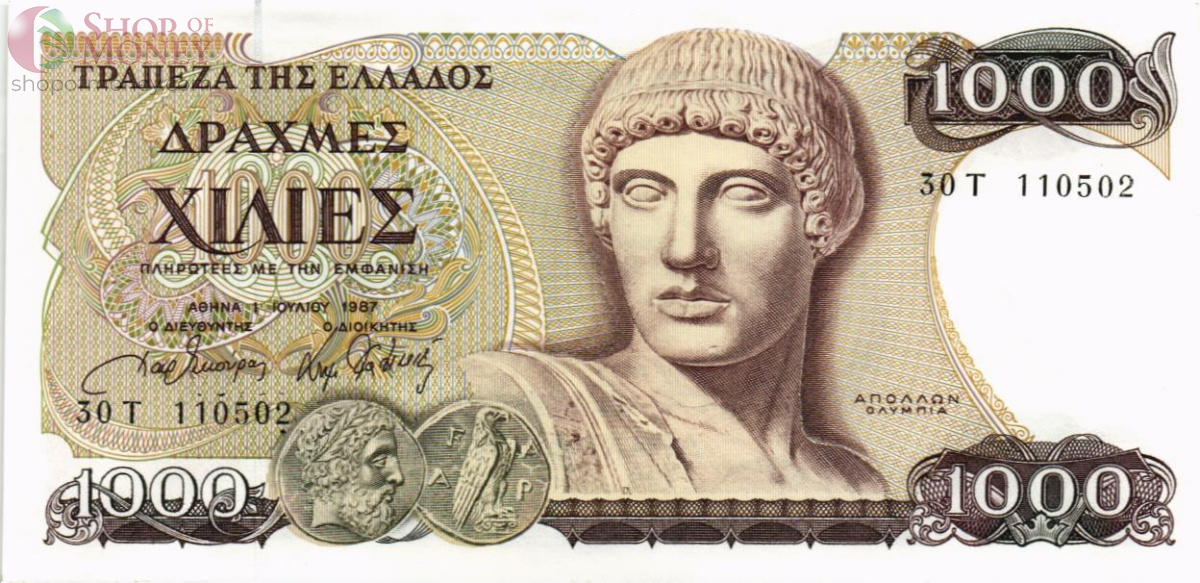 ГРЕЦИЯ 1000 ДРАХМ 1
