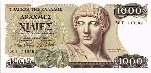 ГРЕЦИЯ 1000 ДРАХМ 1