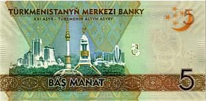 ТУРКМЕНИСТАН 5 МАНАТ 2