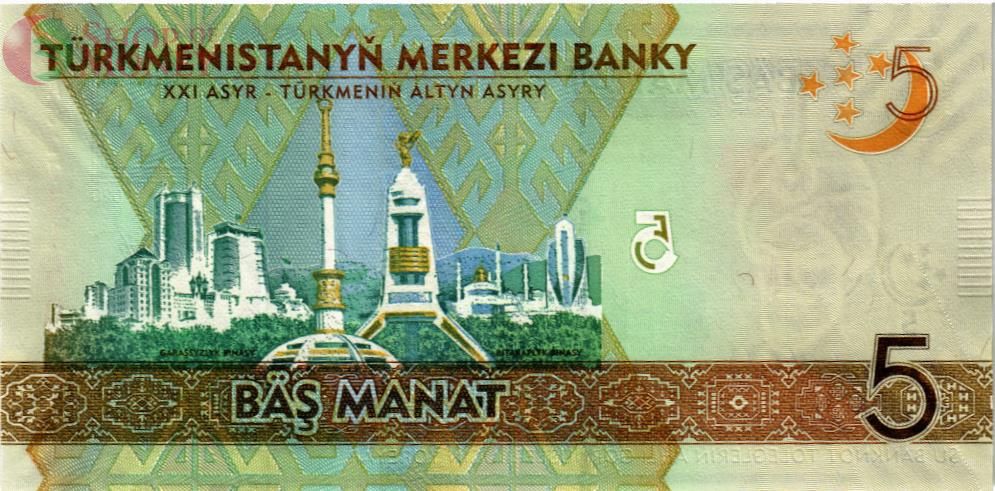 ТУРКМЕНИСТАН 5 МАНАТ 2