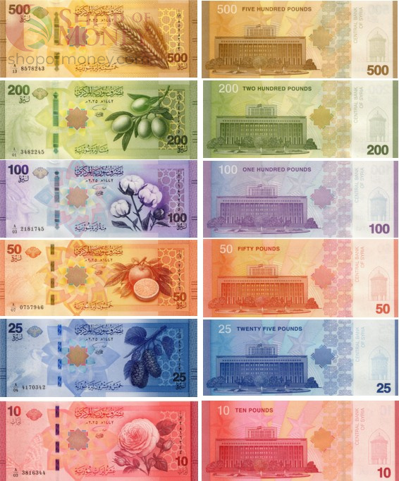 СИРИЯ 10 25 50 100 200 500 ФУНТОВ 2