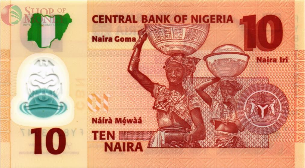 НИГЕРИЯ 10 НАЙРА 2