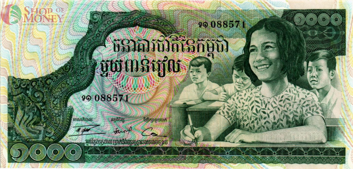 КАМБОДЖА 1000 РИЕЛЬ 1