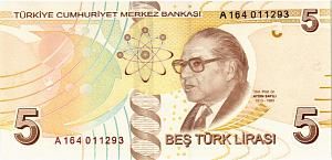 ТУРЦИЯ 5 ЛИР 2