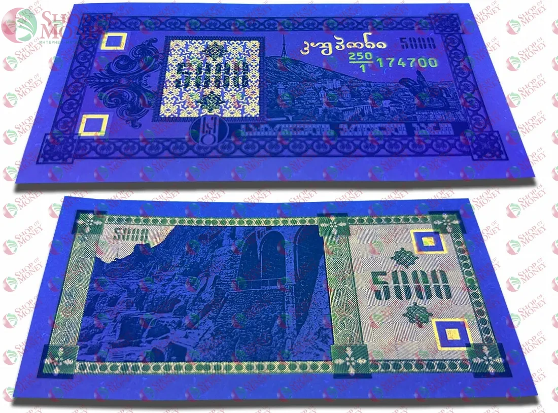 ГРУЗИЯ 5000 КУПОНОВ 3