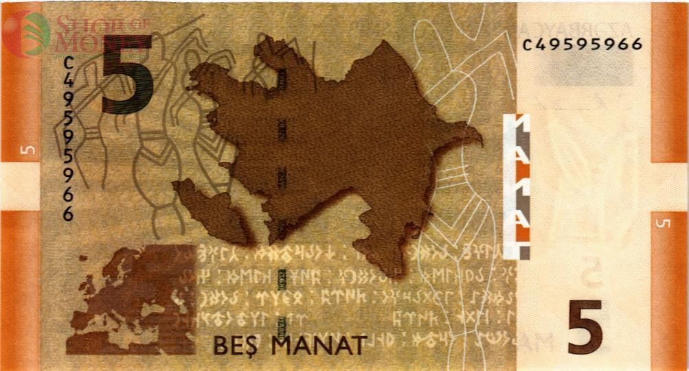 АЗЕРБАЙДЖАН 5 МАНАТ 2