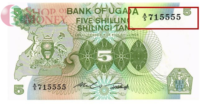 УГАНДА 5 ШИЛЛИНГОВ # A/5 715555 1